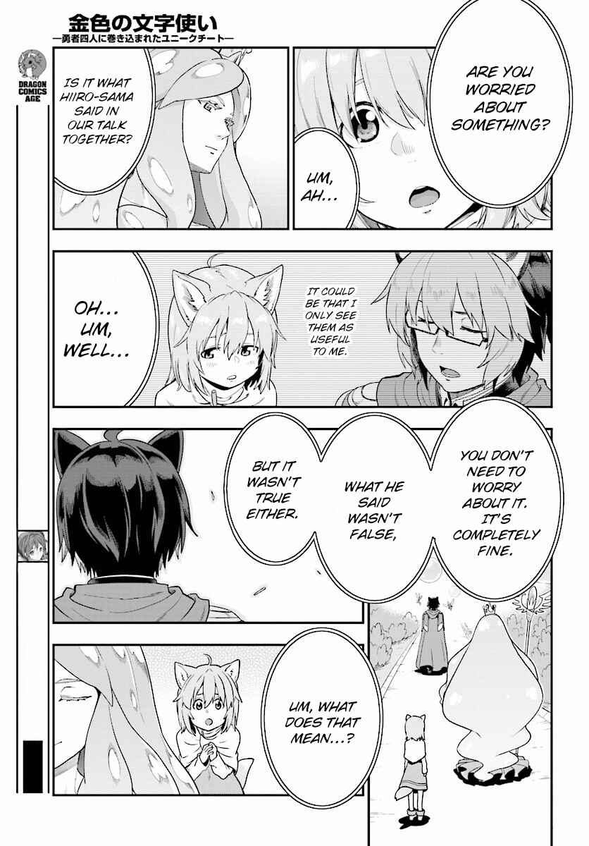 Page 27 Chapter 26 Konjiki no Word Master - Yuusha Yonin ni Makikomareta Unique Cheat