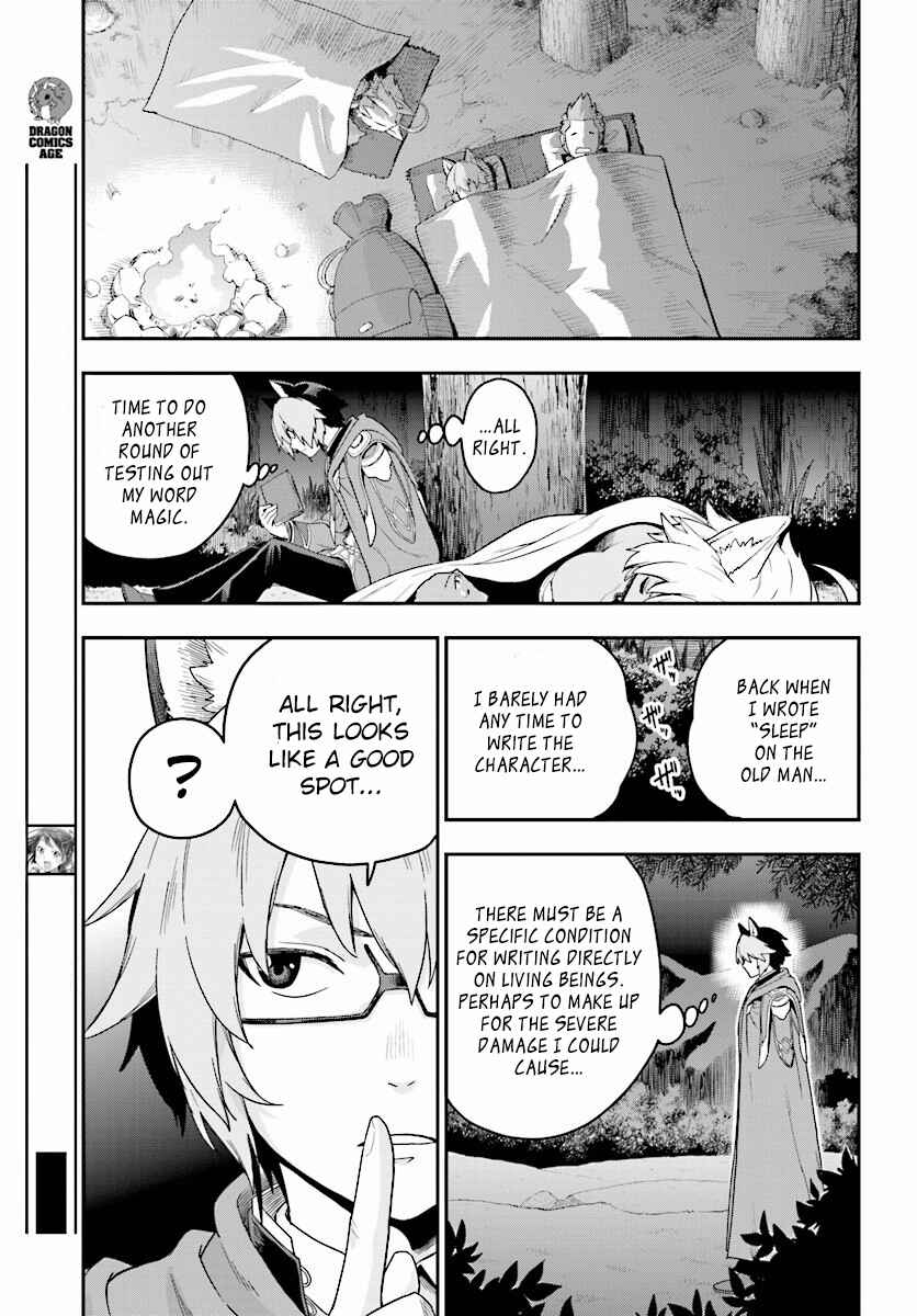 Page 5 Chapter 26 Konjiki no Word Master - Yuusha Yonin ni Makikomareta Unique Cheat