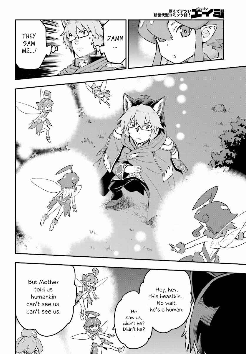 Page 7 Chapter 26 Konjiki no Word Master - Yuusha Yonin ni Makikomareta Unique Cheat