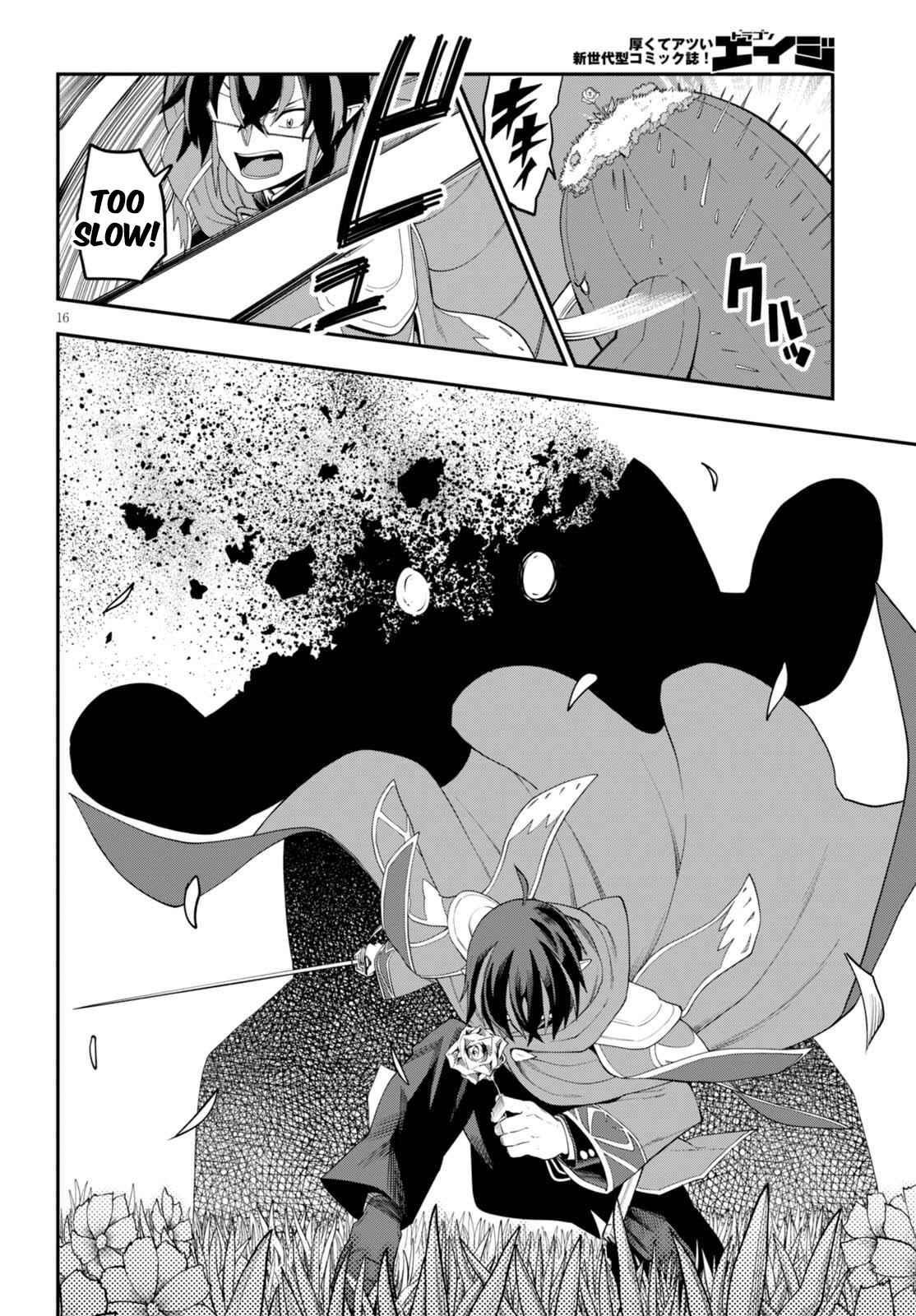 Page 17 Chapter 37 Konjiki no Word Master - Yuusha Yonin ni Makikomareta Unique Cheat