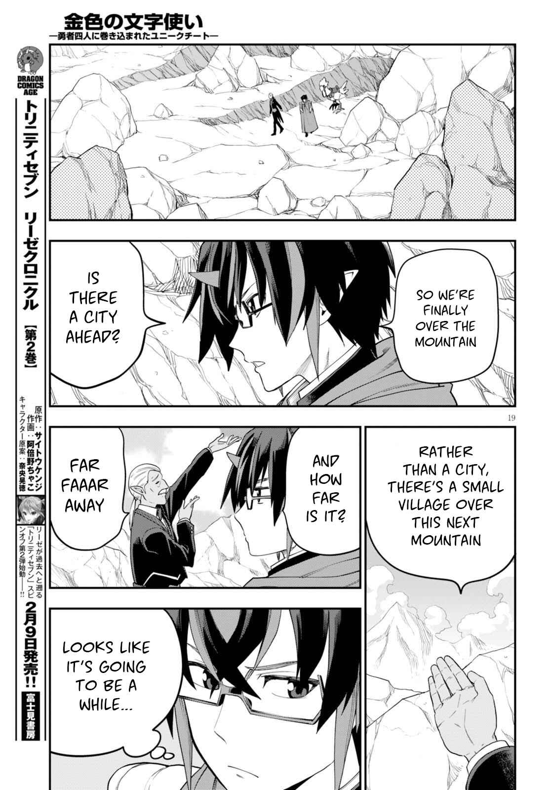 Page 20 Chapter 37 Konjiki no Word Master - Yuusha Yonin ni Makikomareta Unique Cheat