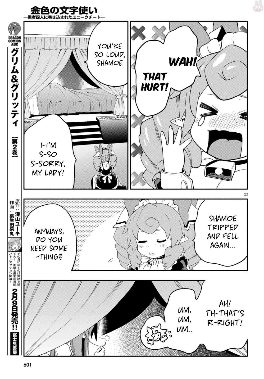 Page 24 Chapter 37 Konjiki no Word Master - Yuusha Yonin ni Makikomareta Unique Cheat