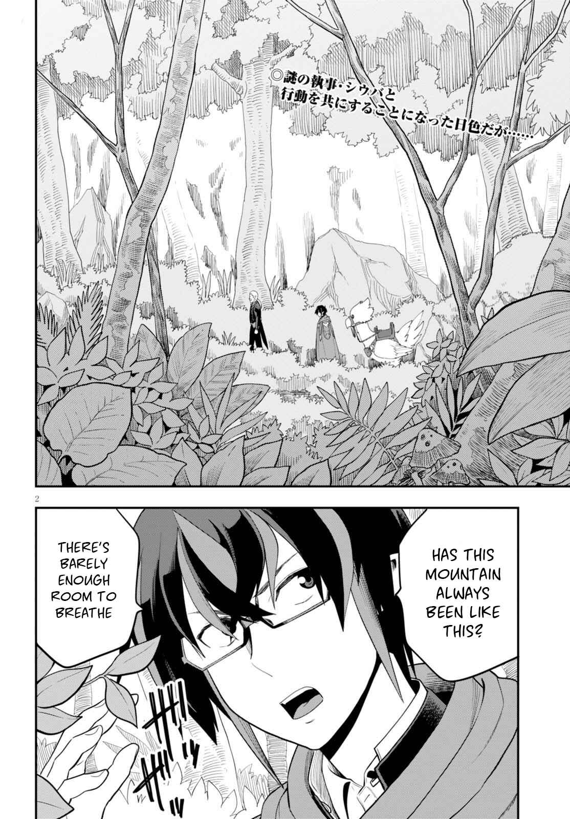 Page 3 Chapter 37 Konjiki no Word Master - Yuusha Yonin ni Makikomareta Unique Cheat