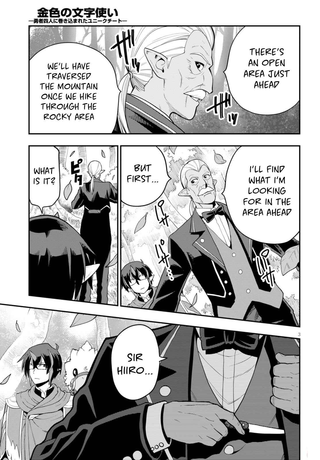 Page 4 Chapter 37 Konjiki no Word Master - Yuusha Yonin ni Makikomareta Unique Cheat