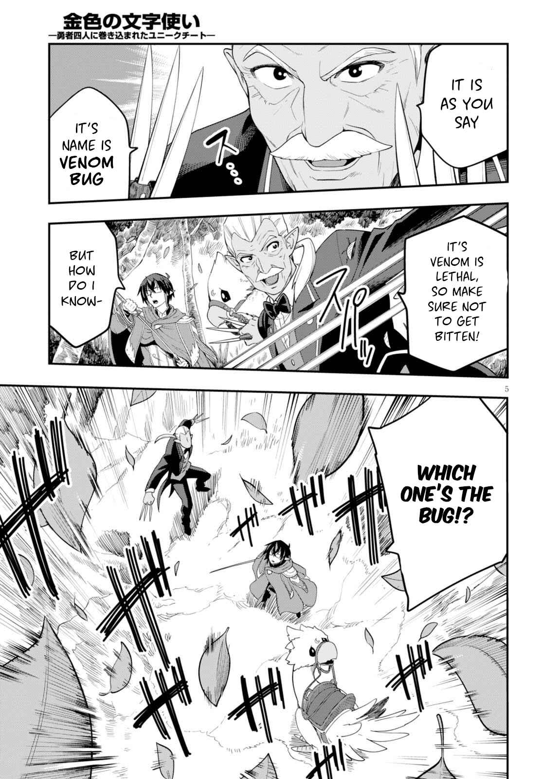 Page 6 Chapter 37 Konjiki no Word Master - Yuusha Yonin ni Makikomareta Unique Cheat