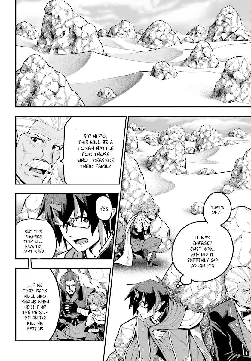 Page 16 Chapter 44 Konjiki no Word Master - Yuusha Yonin ni Makikomareta Unique Cheat