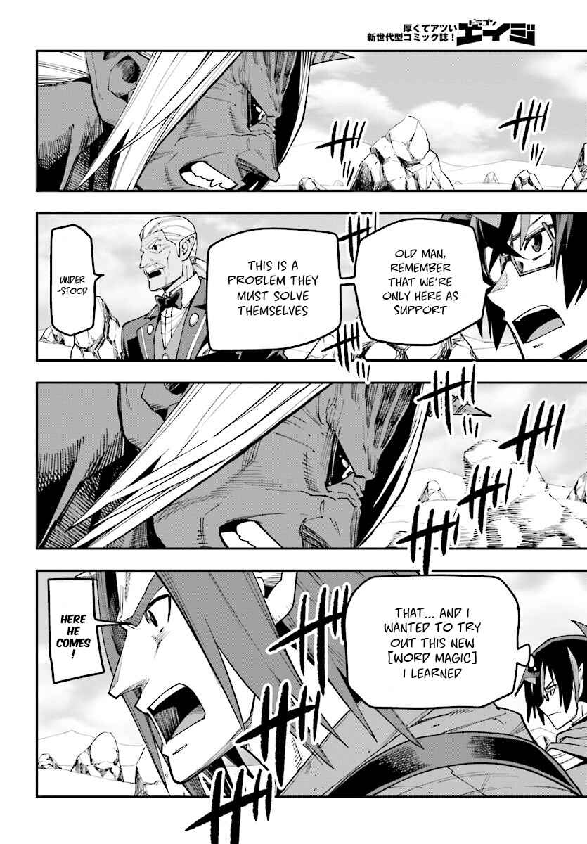 Page 22 Chapter 44 Konjiki no Word Master - Yuusha Yonin ni Makikomareta Unique Cheat