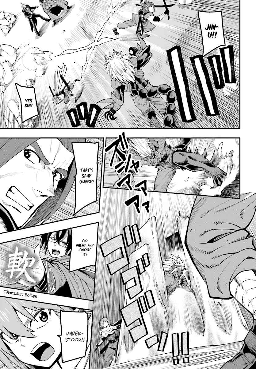 Page 23 Chapter 44 Konjiki no Word Master - Yuusha Yonin ni Makikomareta Unique Cheat