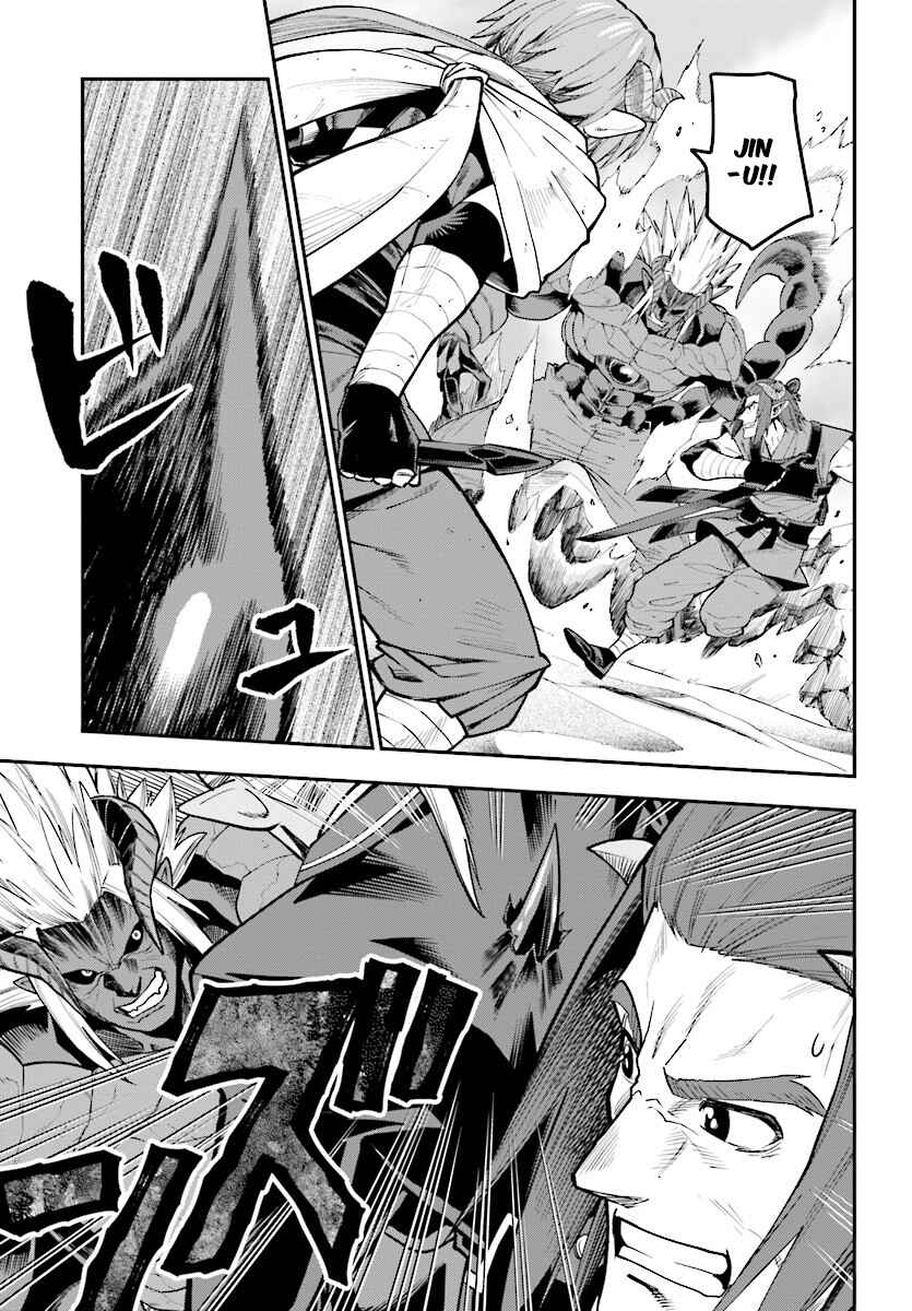 Page 25 Chapter 44 Konjiki no Word Master - Yuusha Yonin ni Makikomareta Unique Cheat
