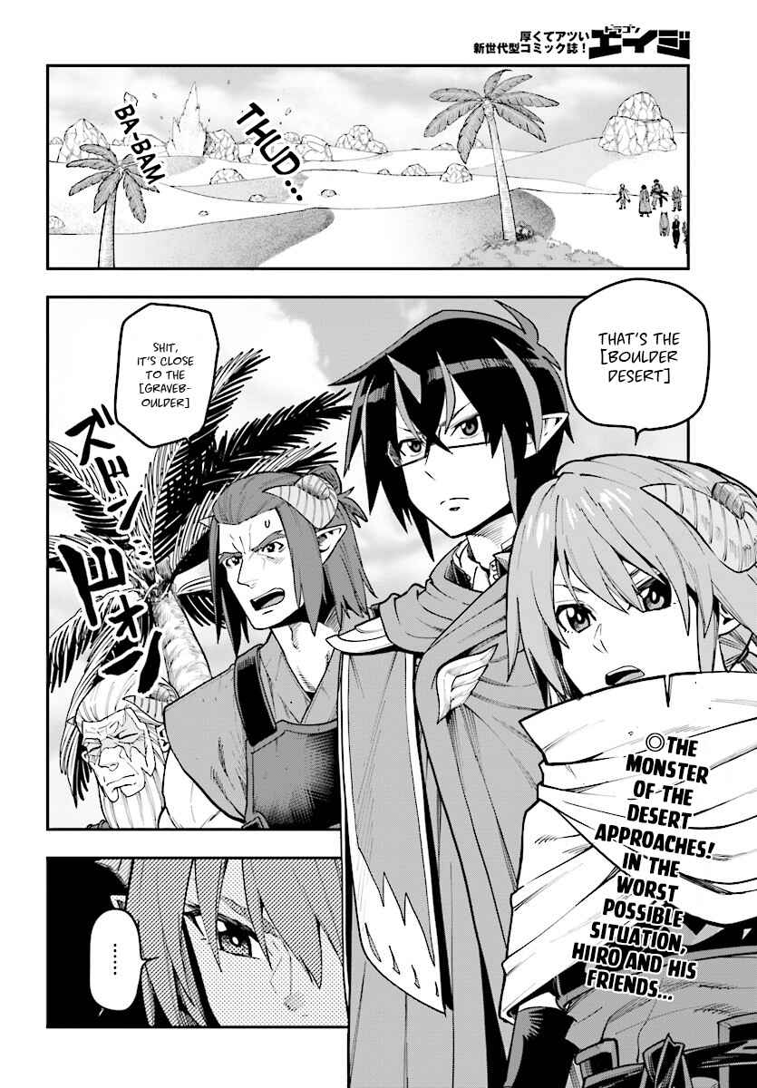 Page 3 Chapter 44 Konjiki no Word Master - Yuusha Yonin ni Makikomareta Unique Cheat