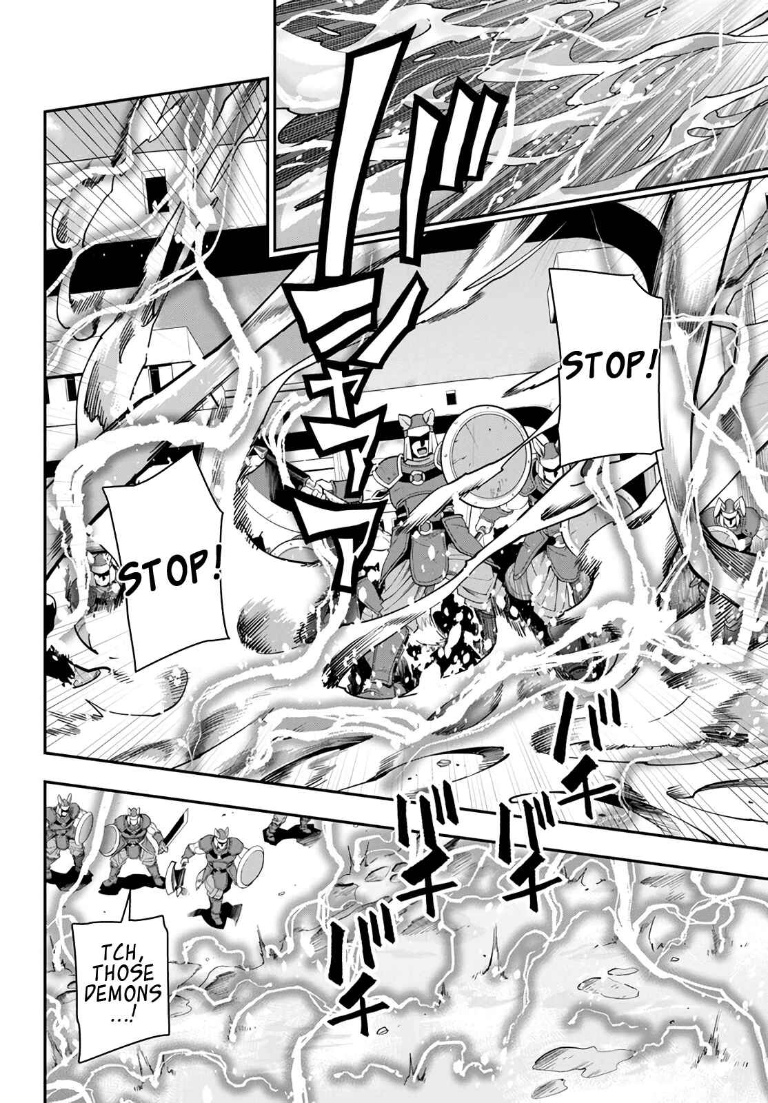 Page 15 Chapter 66 Konjiki no Word Master - Yuusha Yonin ni Makikomareta Unique Cheat