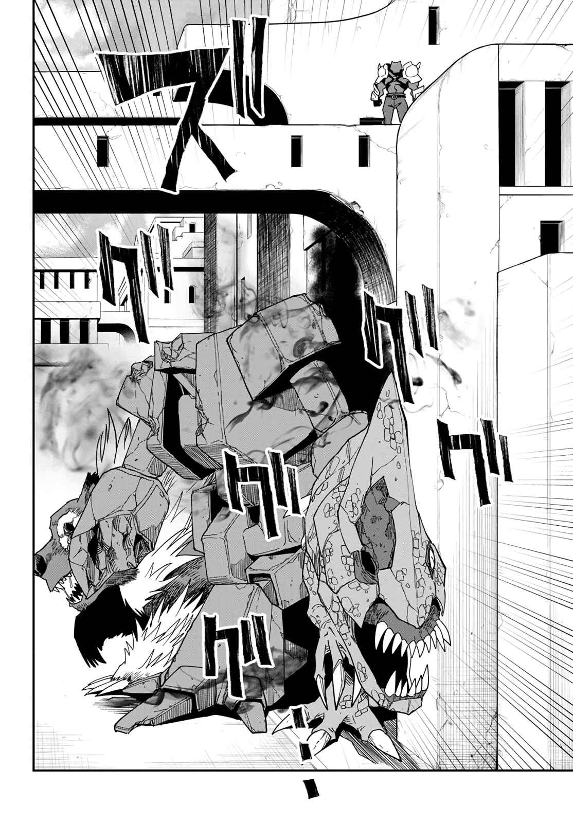 Page 17 Chapter 66 Konjiki no Word Master - Yuusha Yonin ni Makikomareta Unique Cheat