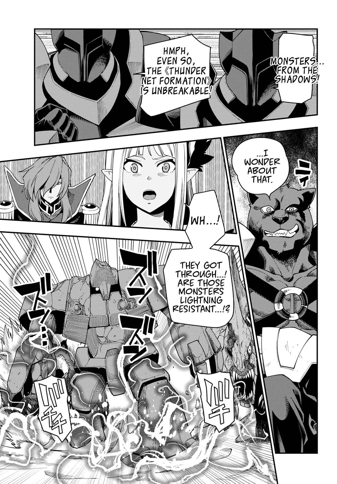 Page 18 Chapter 66 Konjiki no Word Master - Yuusha Yonin ni Makikomareta Unique Cheat
