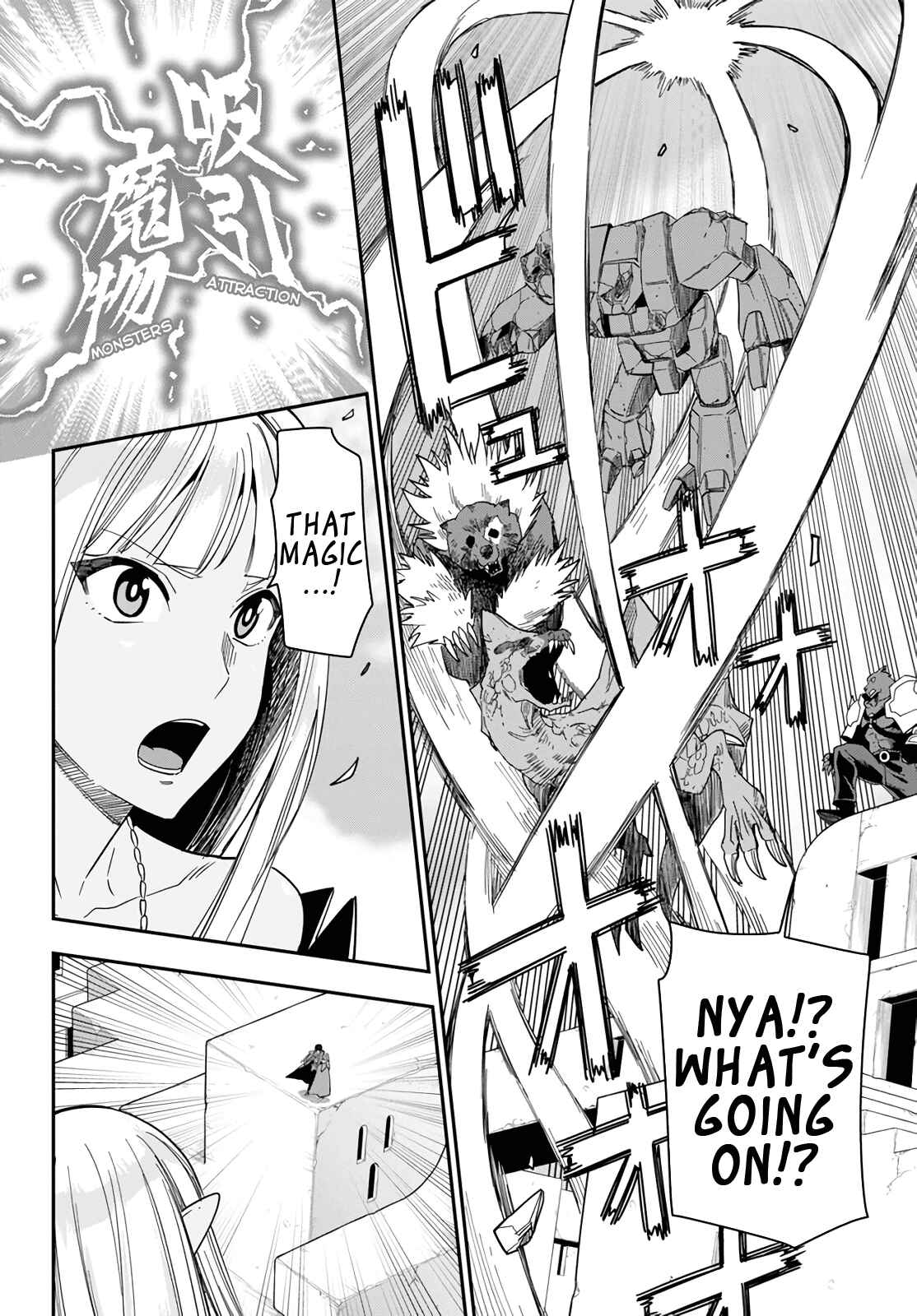 Page 21 Chapter 66 Konjiki no Word Master - Yuusha Yonin ni Makikomareta Unique Cheat