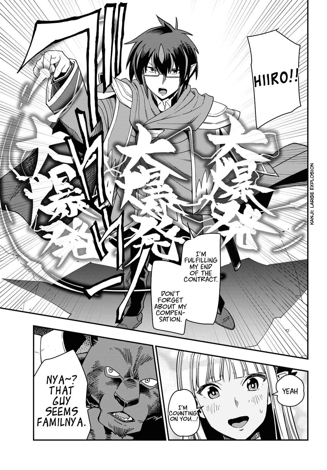 Page 22 Chapter 66 Konjiki no Word Master - Yuusha Yonin ni Makikomareta Unique Cheat