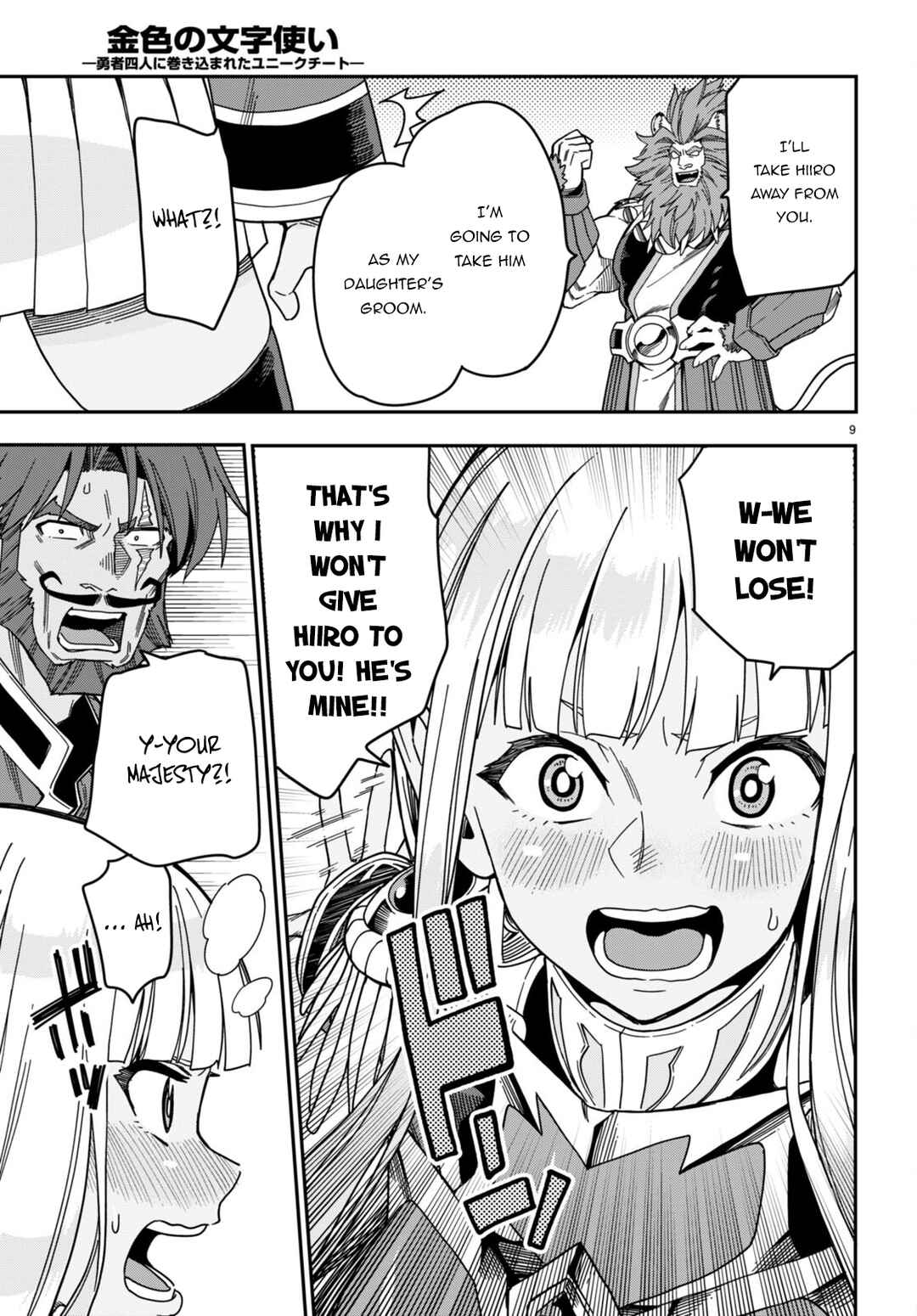 Page 10 Chapter 89 Konjiki no Word Master - Yuusha Yonin ni Makikomareta Unique Cheat