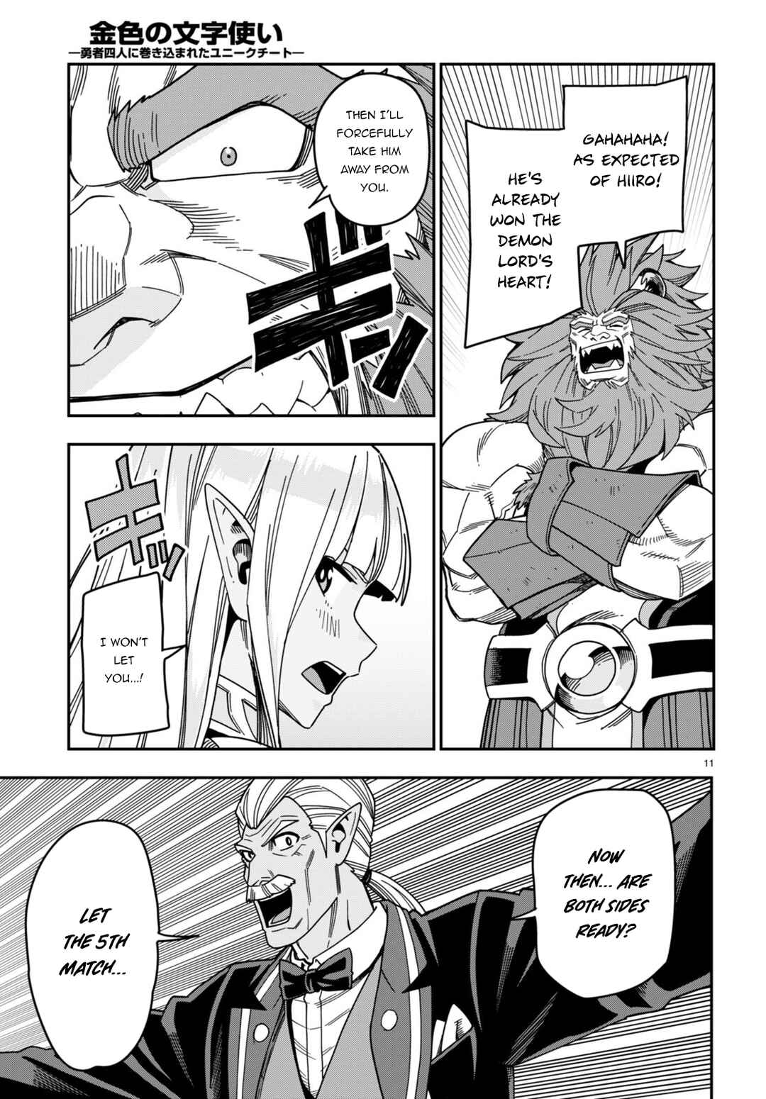 Page 12 Chapter 89 Konjiki no Word Master - Yuusha Yonin ni Makikomareta Unique Cheat