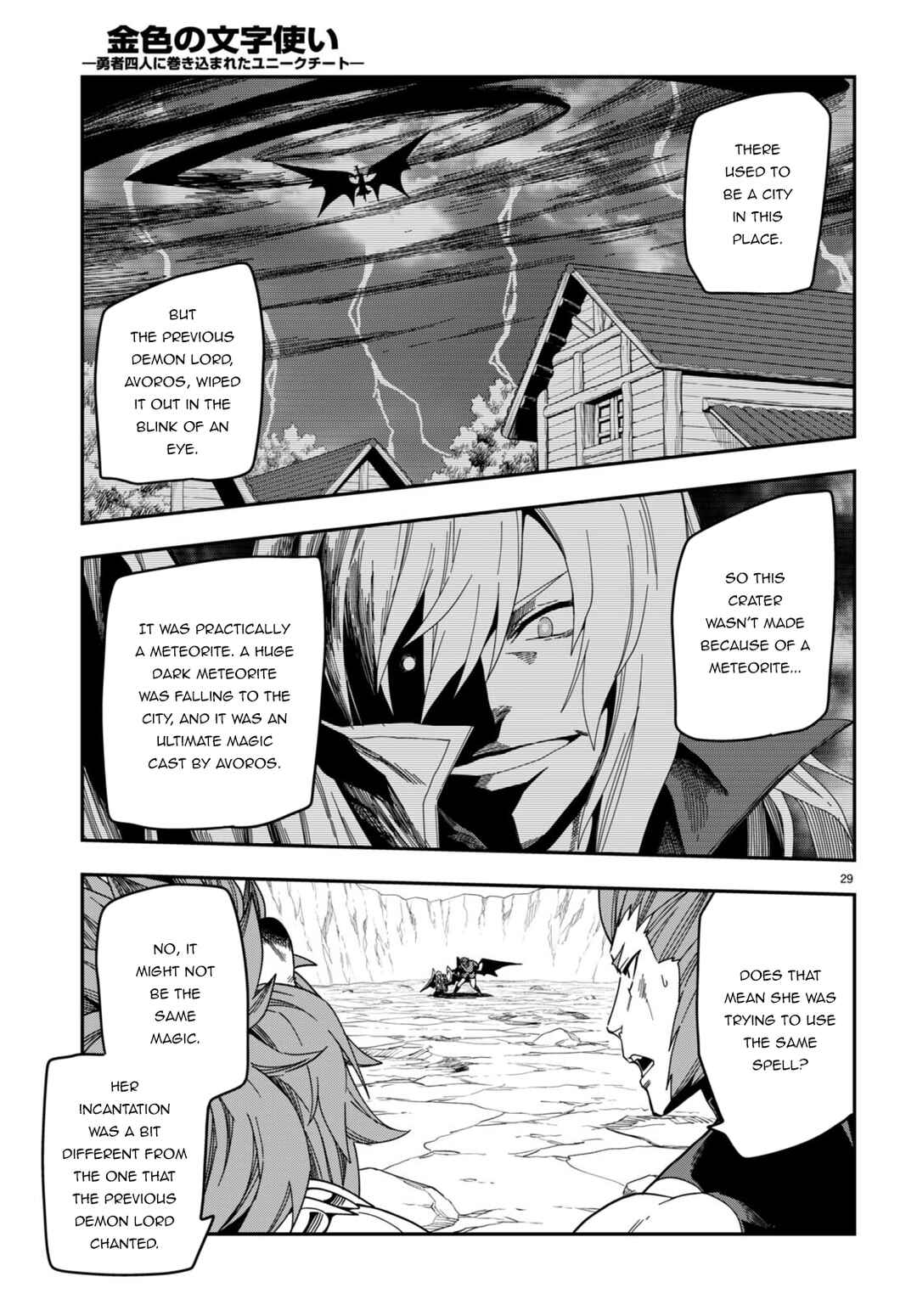 Page 29 Chapter 89 Konjiki no Word Master - Yuusha Yonin ni Makikomareta Unique Cheat