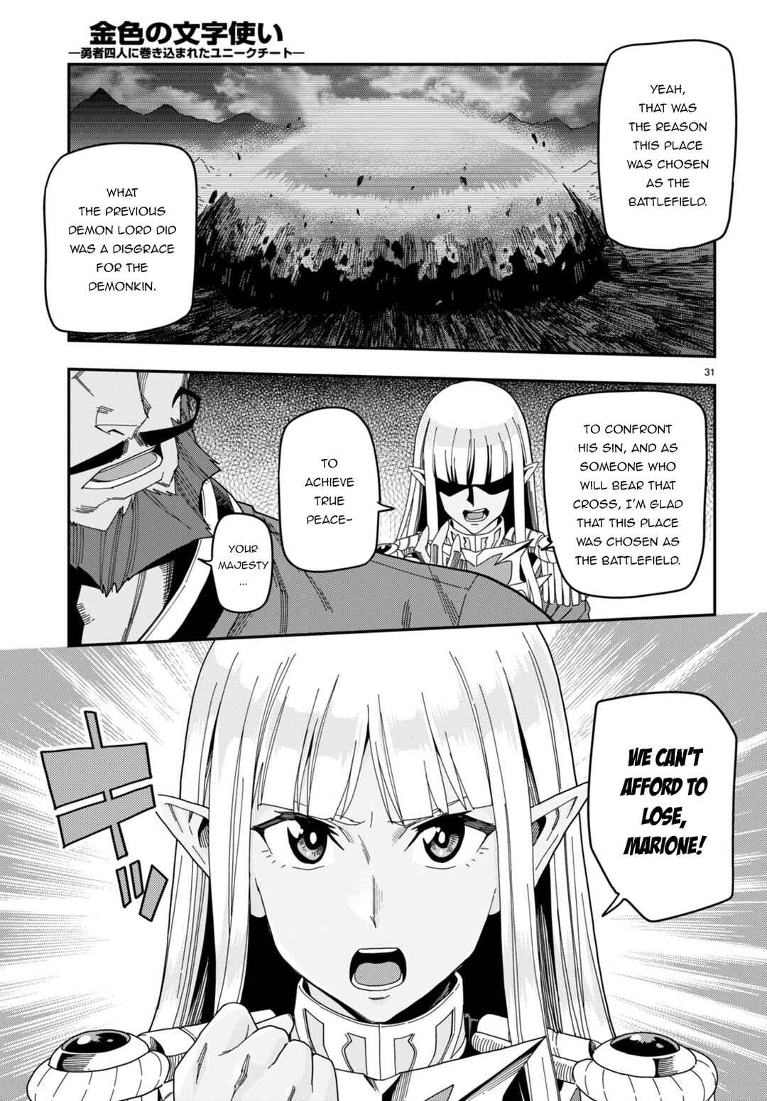 Page 31 Chapter 89 Konjiki no Word Master - Yuusha Yonin ni Makikomareta Unique Cheat