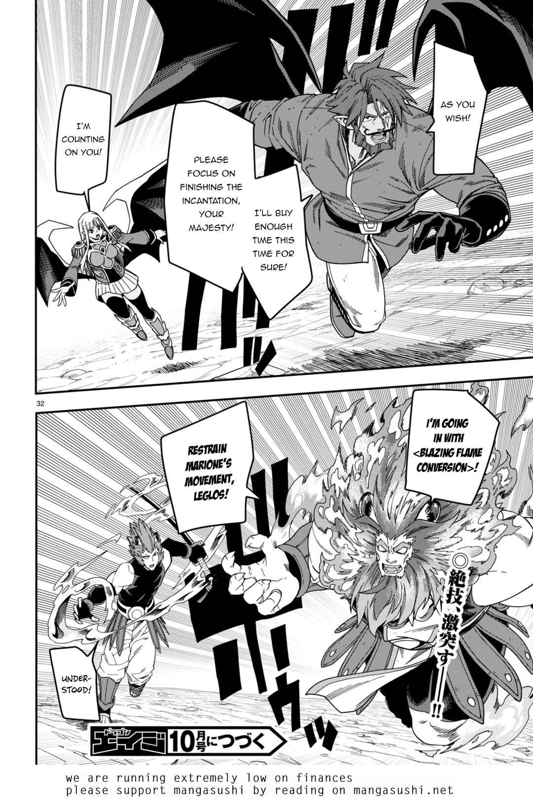 Page 32 Chapter 89 Konjiki no Word Master - Yuusha Yonin ni Makikomareta Unique Cheat