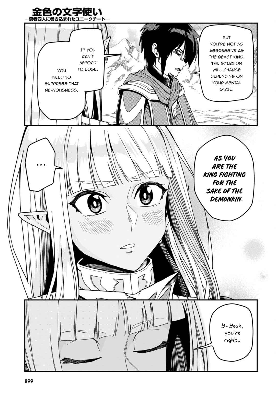 Page 6 Chapter 89 Konjiki no Word Master - Yuusha Yonin ni Makikomareta Unique Cheat
