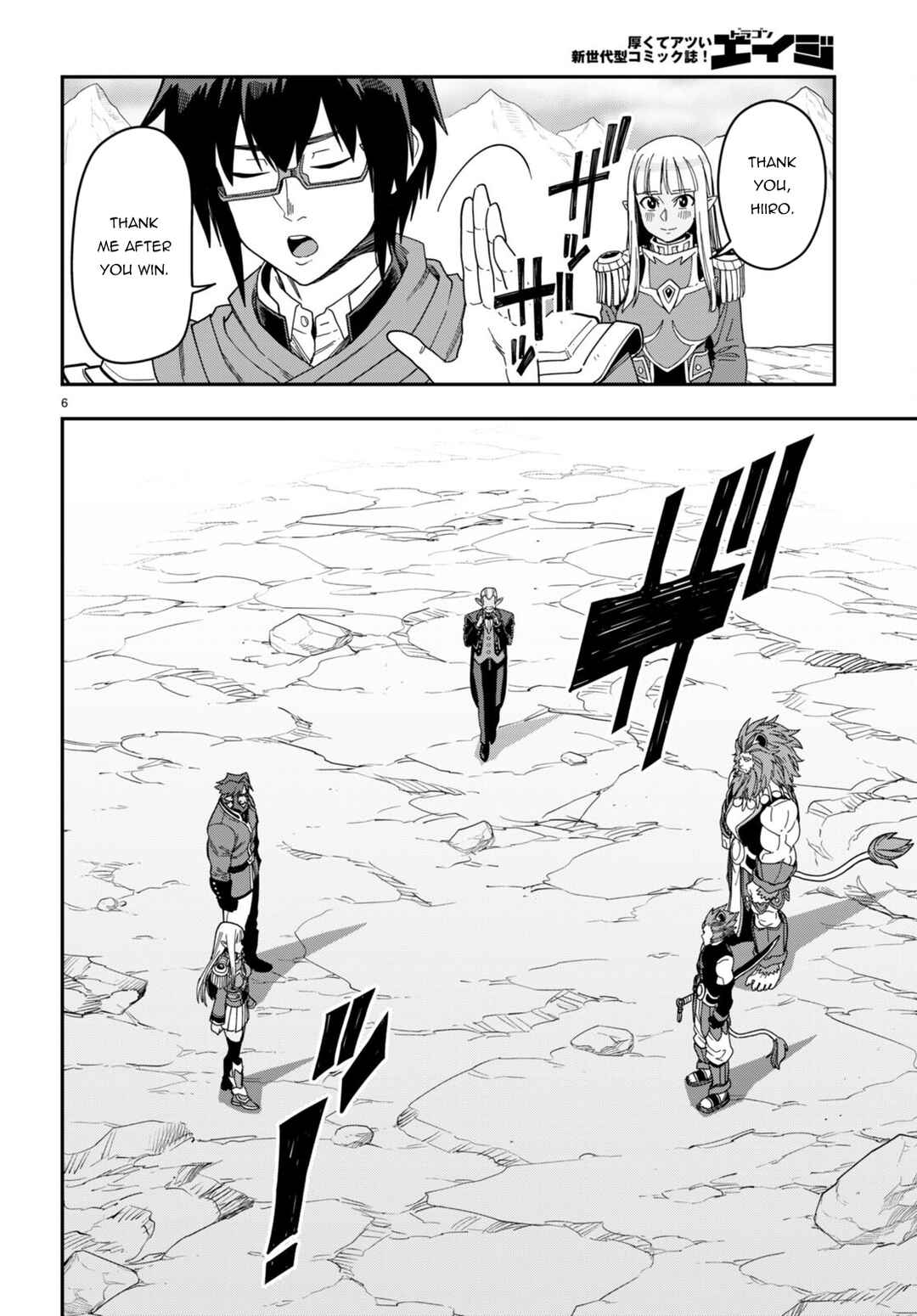 Page 7 Chapter 89 Konjiki no Word Master - Yuusha Yonin ni Makikomareta Unique Cheat
