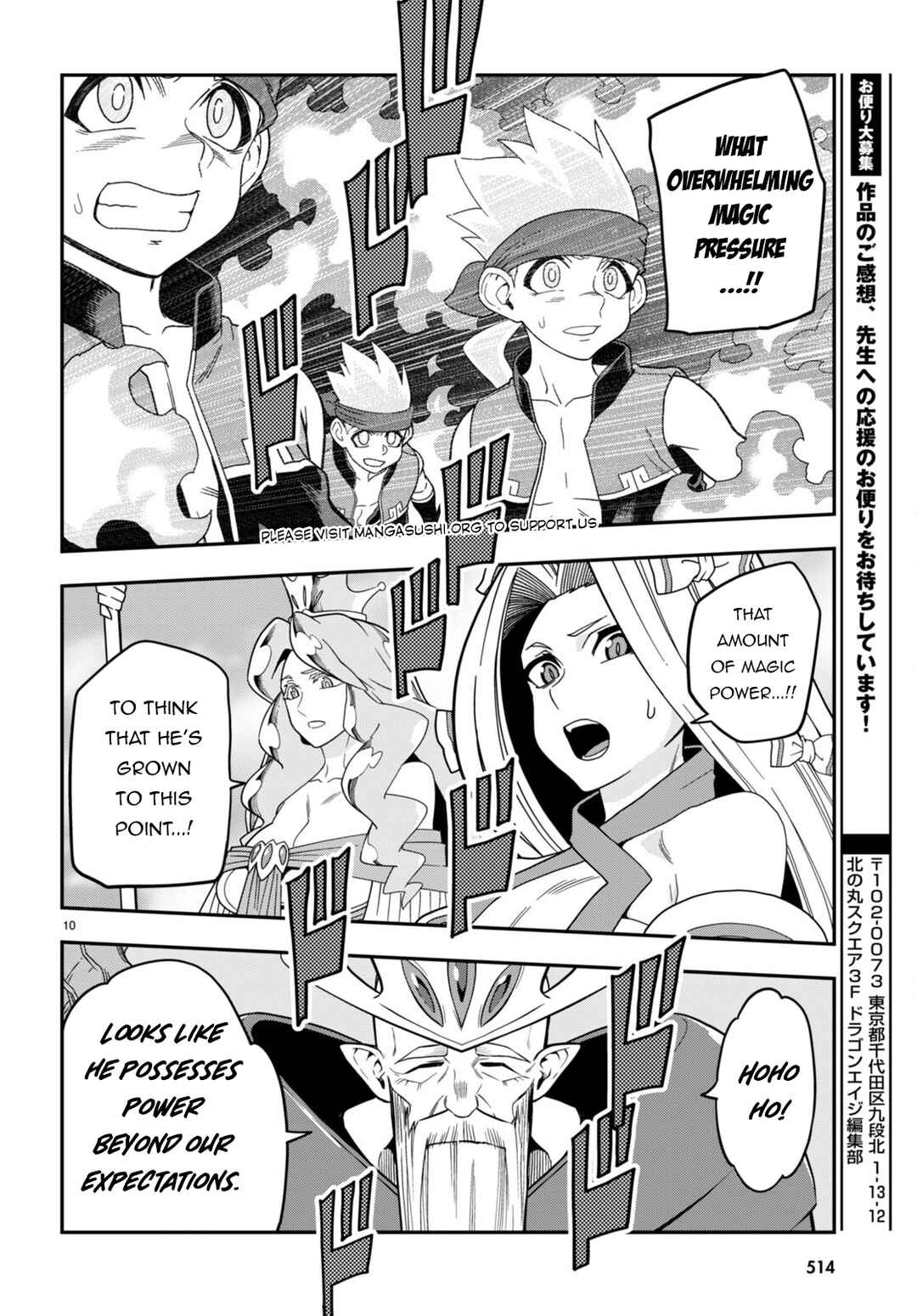 Page 10 Chapter 106 Konjiki no Word Master - Yuusha Yonin ni Makikomareta Unique Cheat