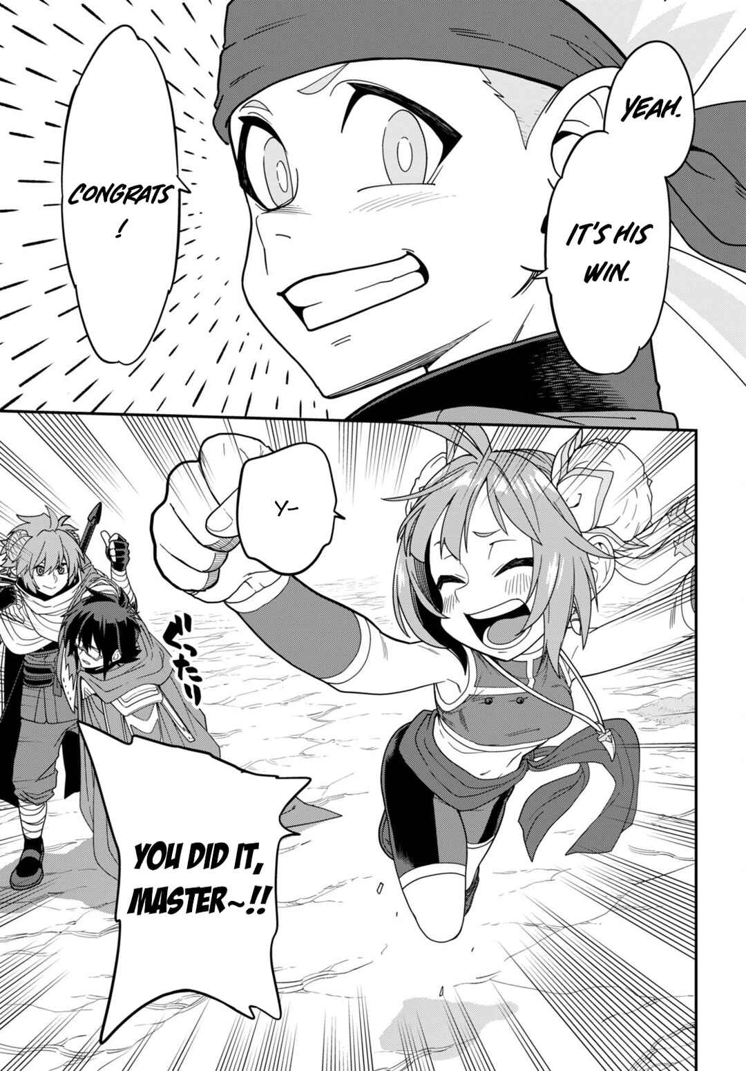 Page 19 Chapter 106 Konjiki no Word Master - Yuusha Yonin ni Makikomareta Unique Cheat