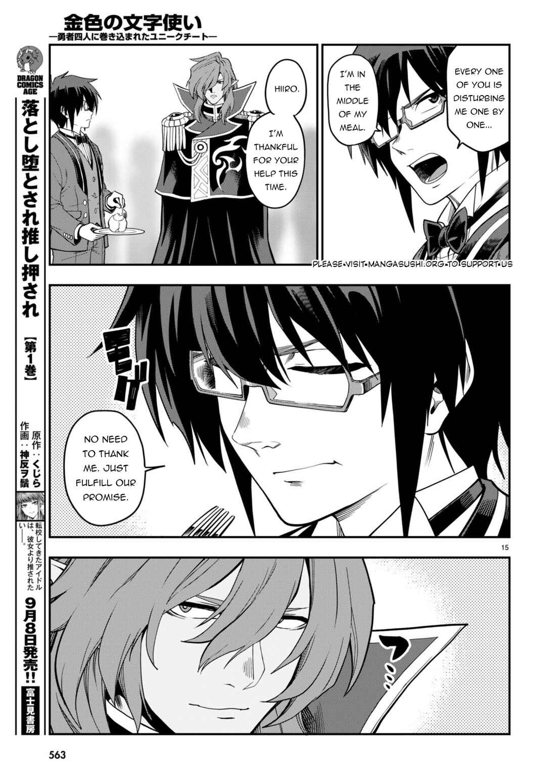 Page 16 Chapter 99 Konjiki no Word Master - Yuusha Yonin ni Makikomareta Unique Cheat
