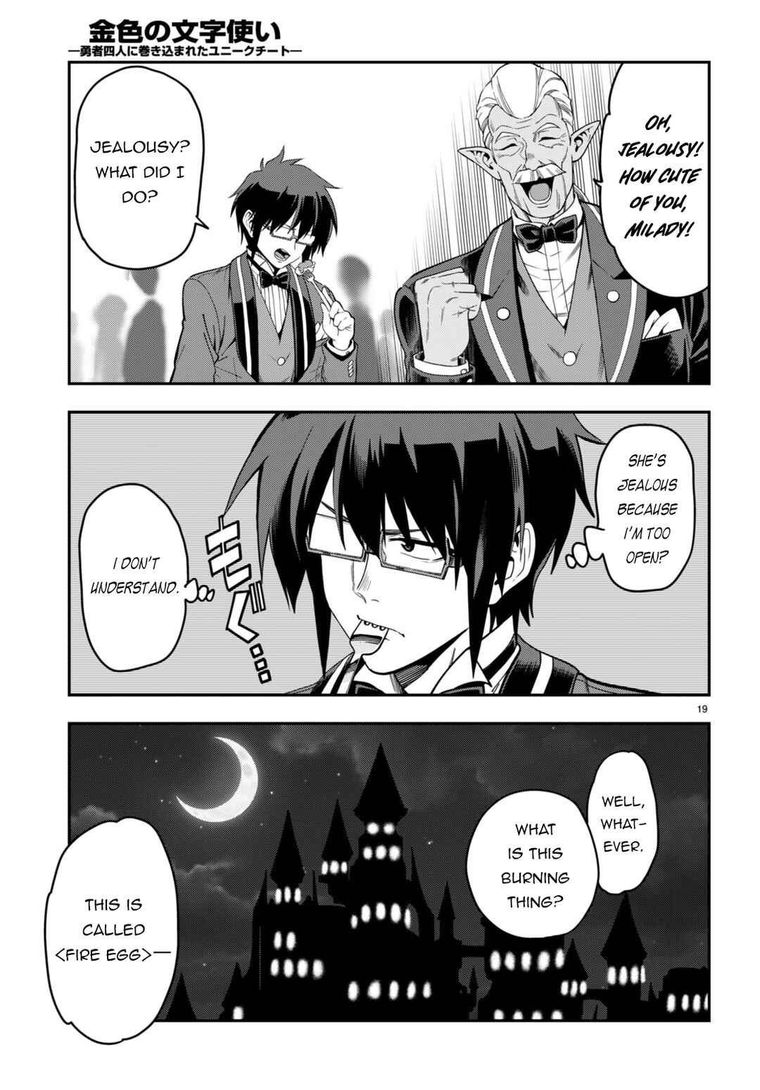 Page 20 Chapter 99 Konjiki no Word Master - Yuusha Yonin ni Makikomareta Unique Cheat
