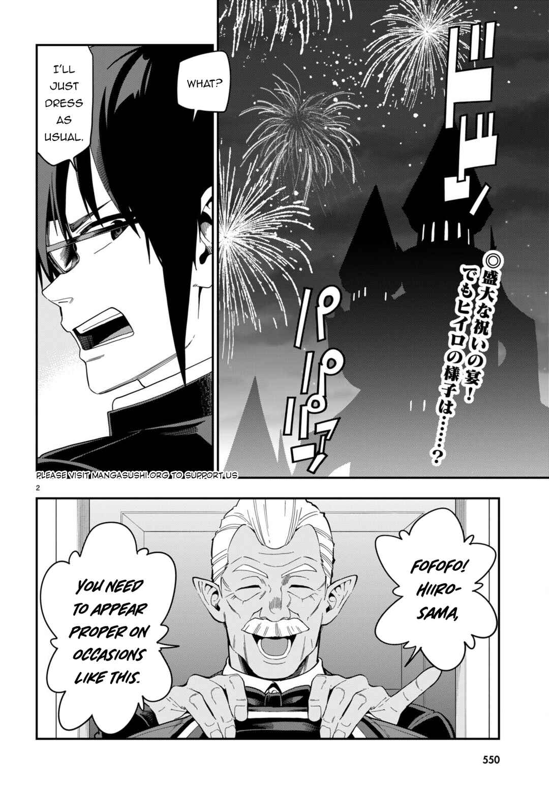 Page 3 Chapter 99 Konjiki no Word Master - Yuusha Yonin ni Makikomareta Unique Cheat
