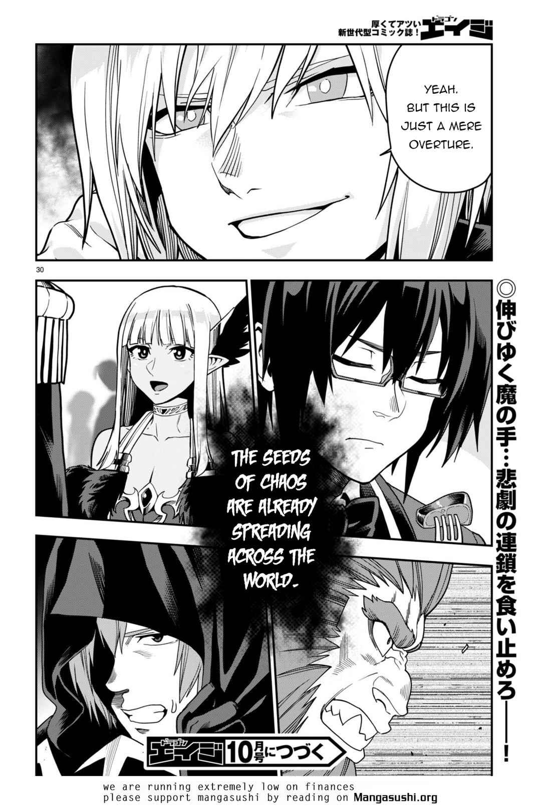 Page 30 Chapter 99 Konjiki no Word Master - Yuusha Yonin ni Makikomareta Unique Cheat