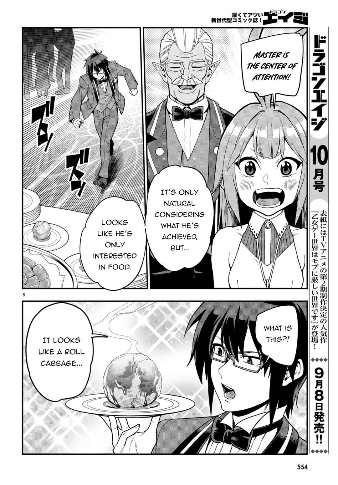 Page 7 Chapter 99 Konjiki no Word Master - Yuusha Yonin ni Makikomareta Unique Cheat