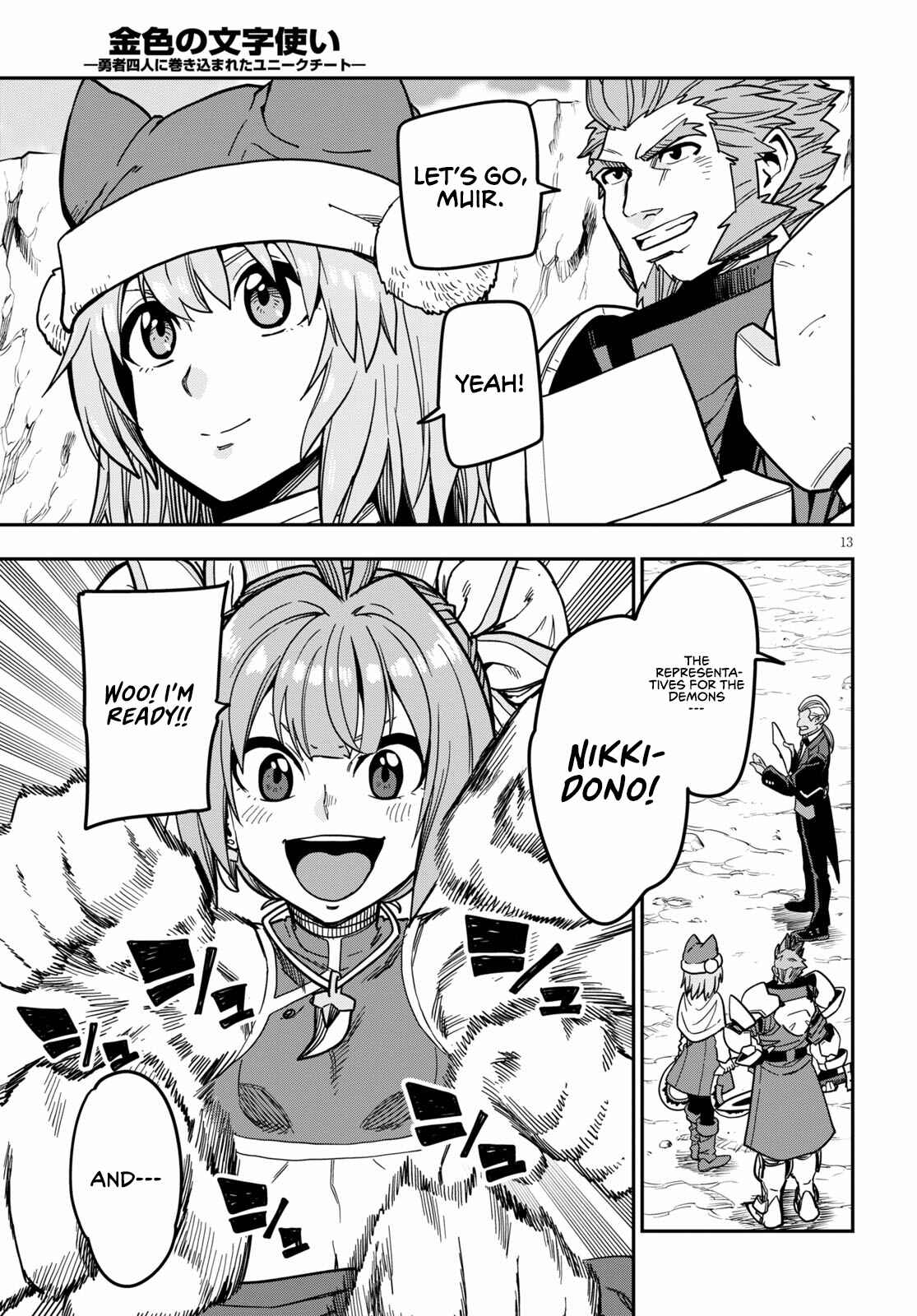Page 15 Chapter 80 Konjiki no Word Master - Yuusha Yonin ni Makikomareta Unique Cheat