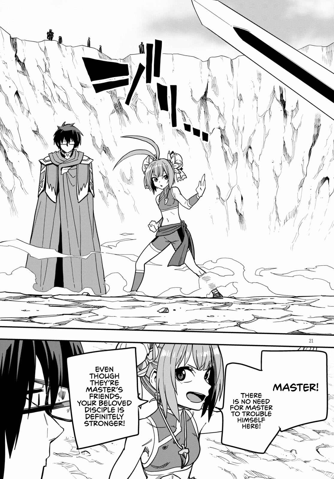 Page 23 Chapter 80 Konjiki no Word Master - Yuusha Yonin ni Makikomareta Unique Cheat