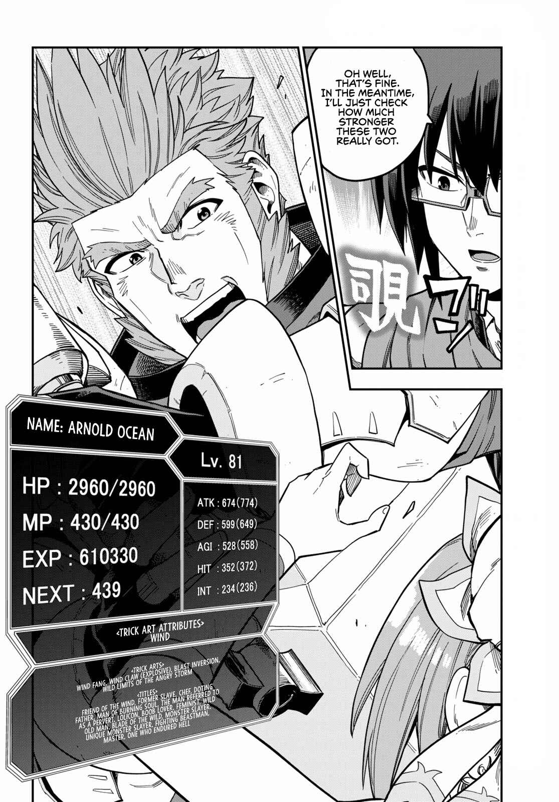 Page 30 Chapter 80 Konjiki no Word Master - Yuusha Yonin ni Makikomareta Unique Cheat