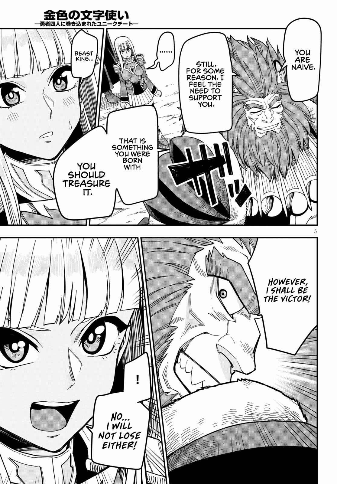 Page 7 Chapter 80 Konjiki no Word Master - Yuusha Yonin ni Makikomareta Unique Cheat