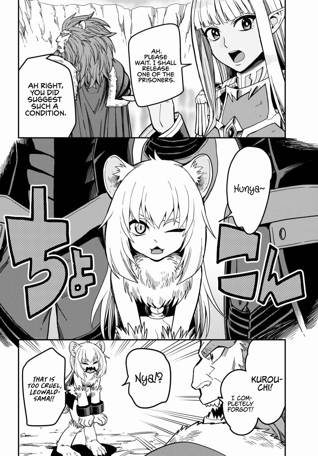 Page 8 Chapter 80 Konjiki no Word Master - Yuusha Yonin ni Makikomareta Unique Cheat