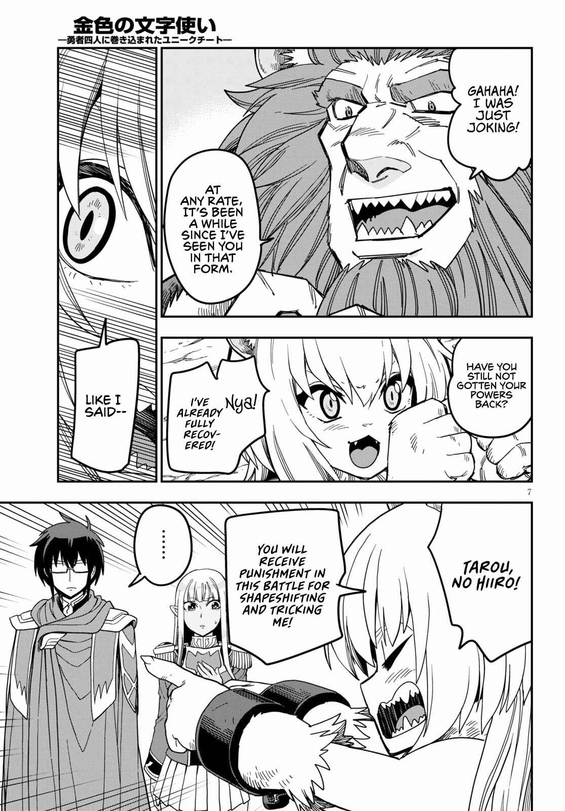 Page 9 Chapter 80 Konjiki no Word Master - Yuusha Yonin ni Makikomareta Unique Cheat