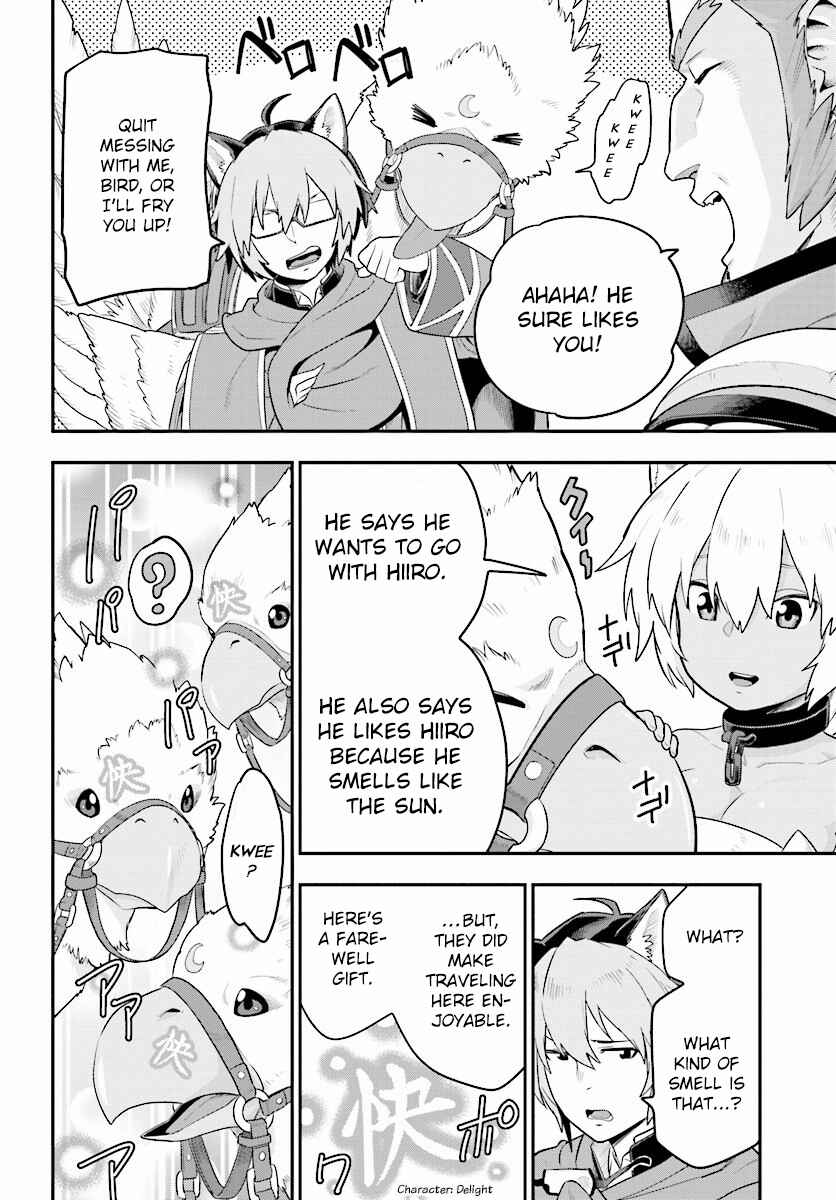 Page 11 Chapter 27 Konjiki no Word Master - Yuusha Yonin ni Makikomareta Unique Cheat