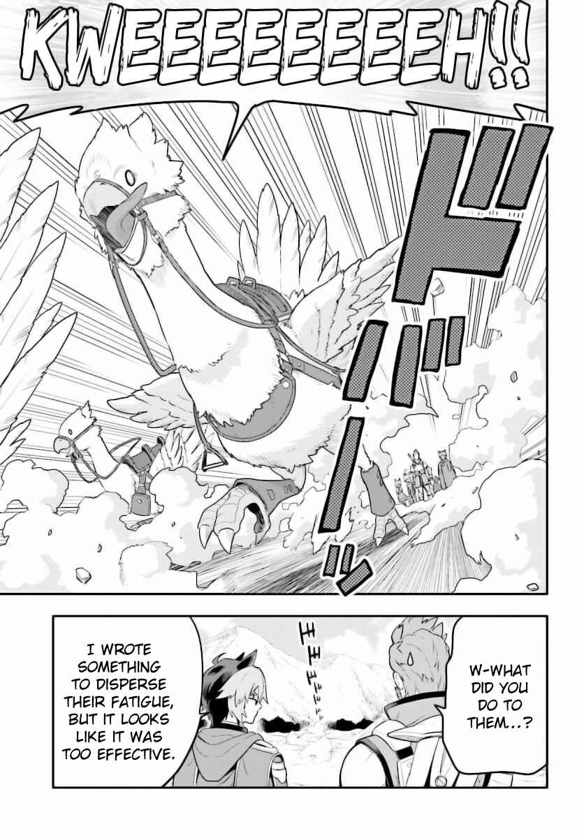 Page 12 Chapter 27 Konjiki no Word Master - Yuusha Yonin ni Makikomareta Unique Cheat