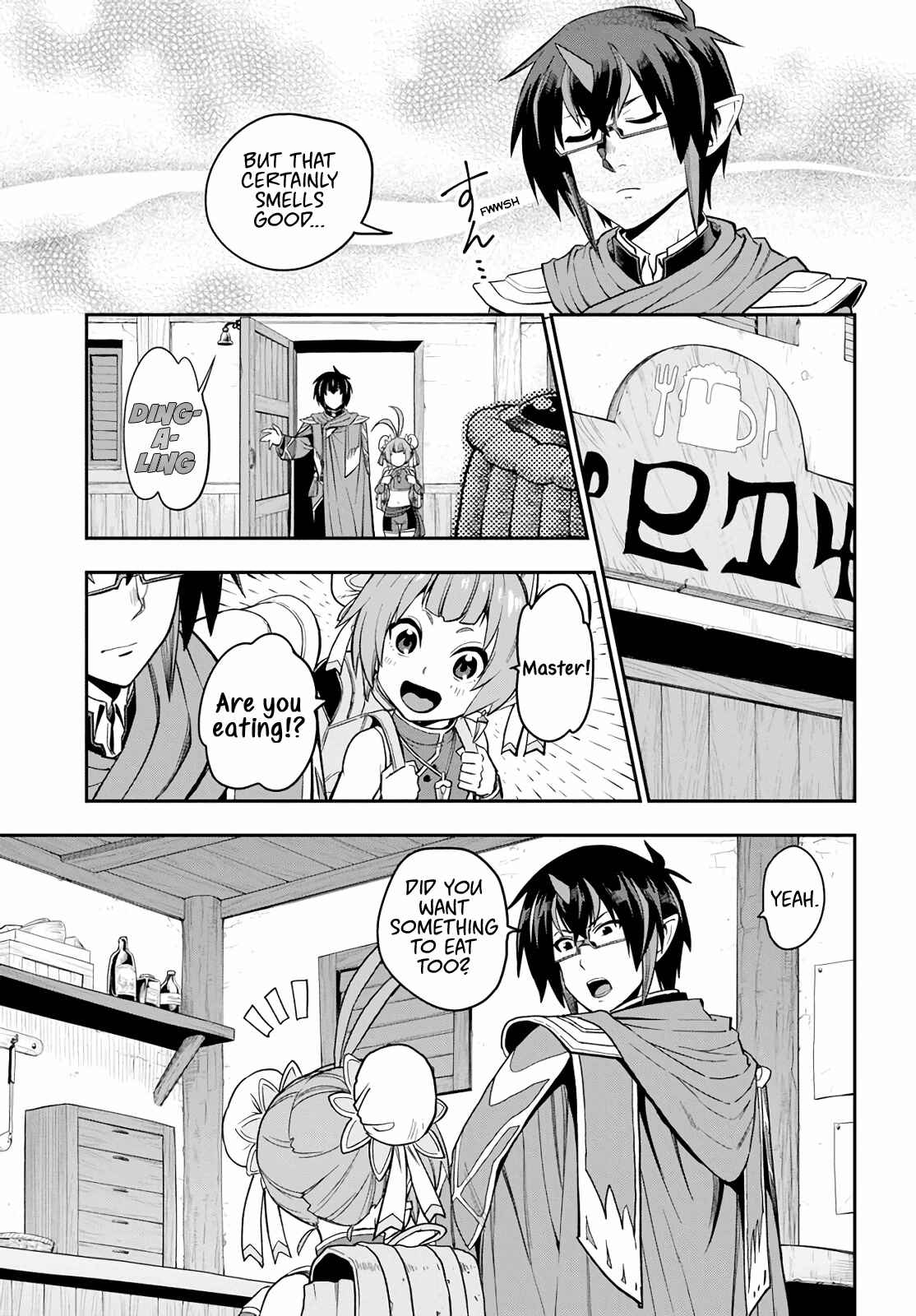 Page 5 Chapter 57 Konjiki no Word Master - Yuusha Yonin ni Makikomareta Unique Cheat