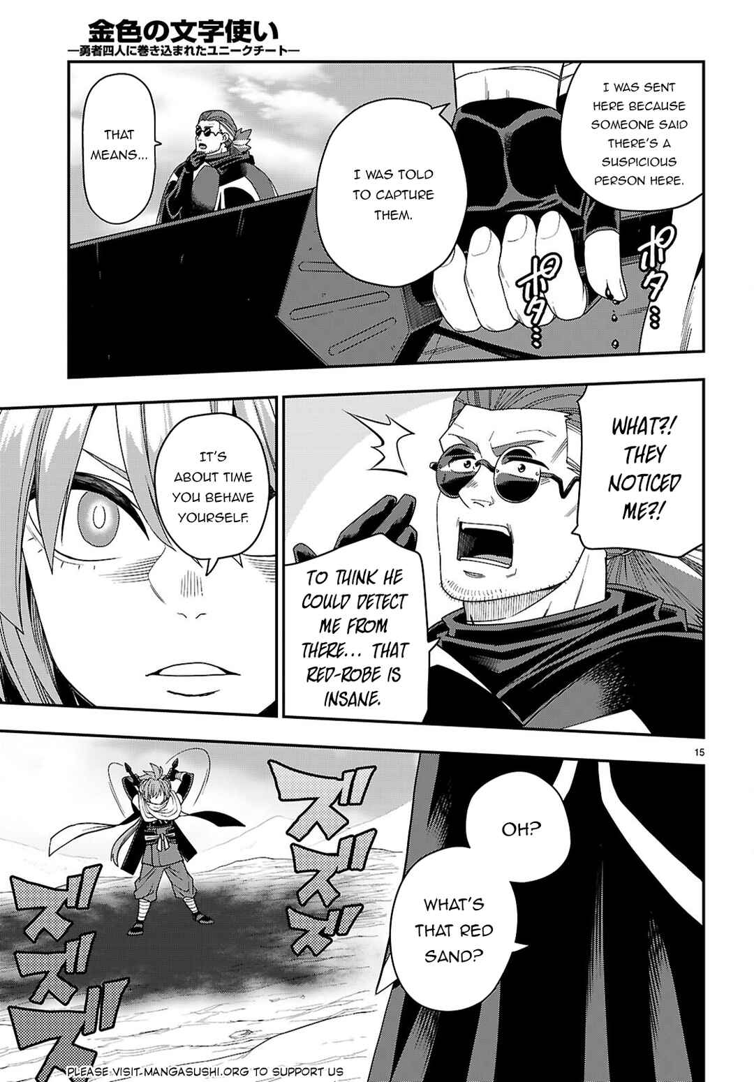 Page 16 Chapter 112 Konjiki no Word Master - Yuusha Yonin ni Makikomareta Unique Cheat