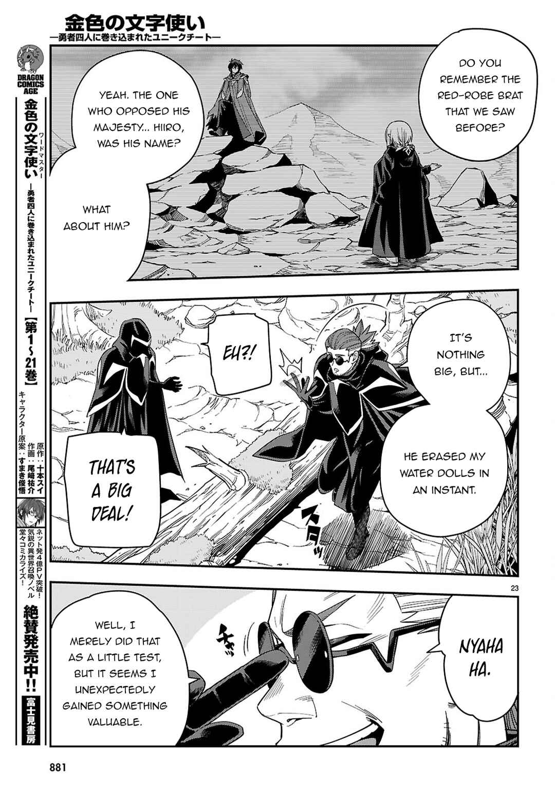 Page 24 Chapter 112 Konjiki no Word Master - Yuusha Yonin ni Makikomareta Unique Cheat