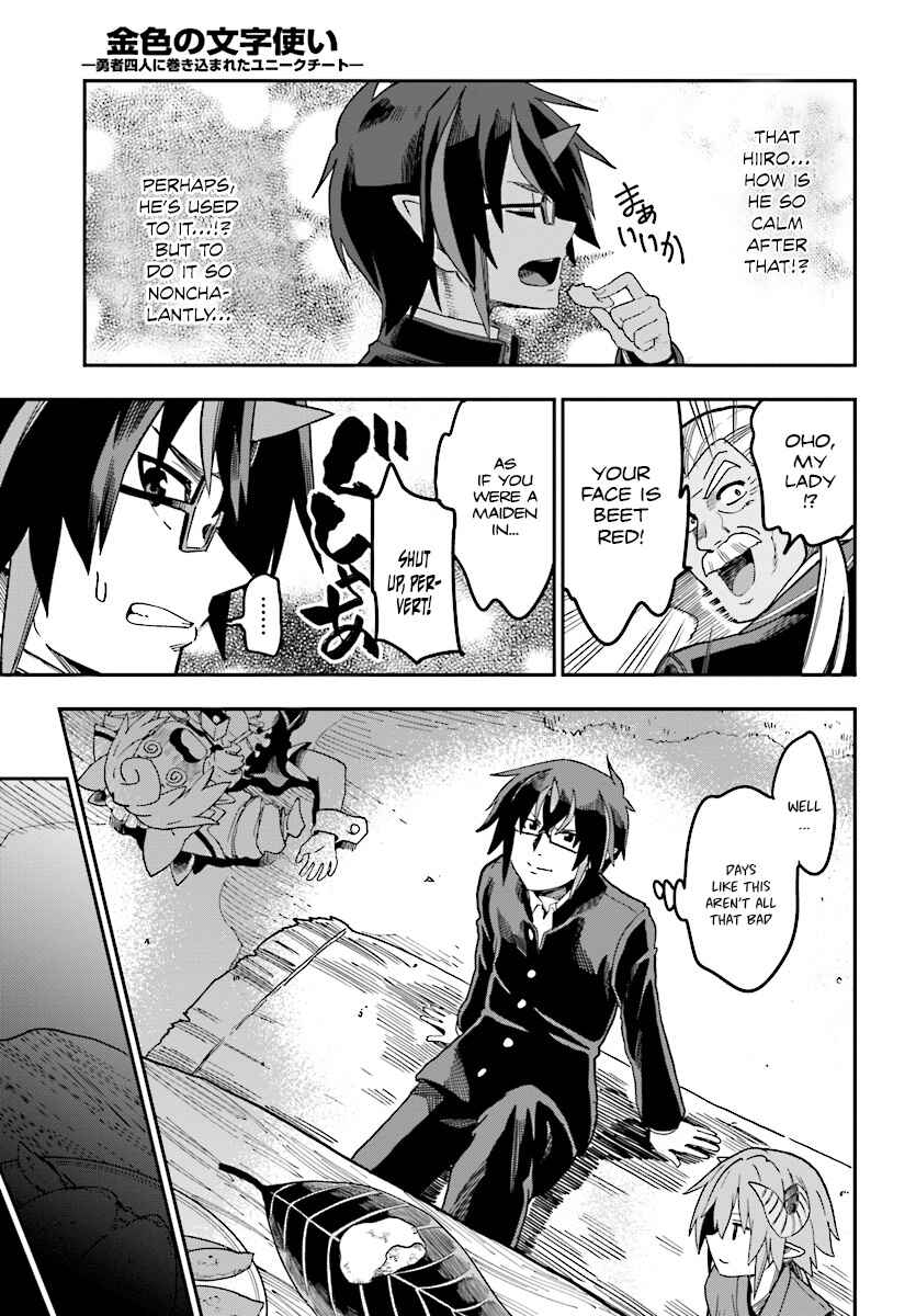 Page 24 Chapter 47 Konjiki no Word Master - Yuusha Yonin ni Makikomareta Unique Cheat