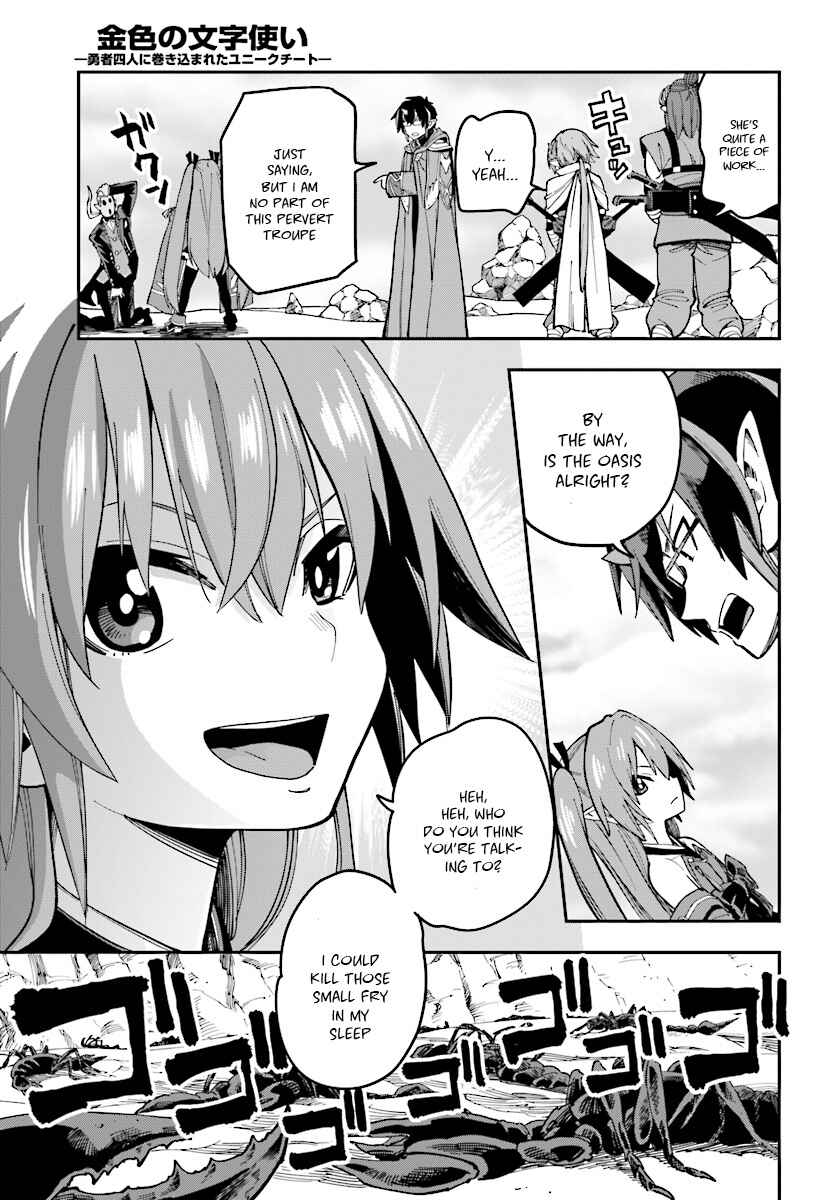 Page 6 Chapter 47 Konjiki no Word Master - Yuusha Yonin ni Makikomareta Unique Cheat