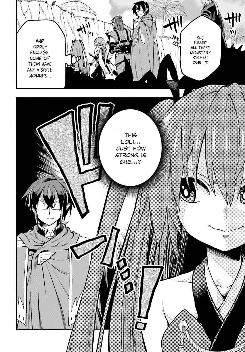 Page 7 Chapter 47 Konjiki no Word Master - Yuusha Yonin ni Makikomareta Unique Cheat