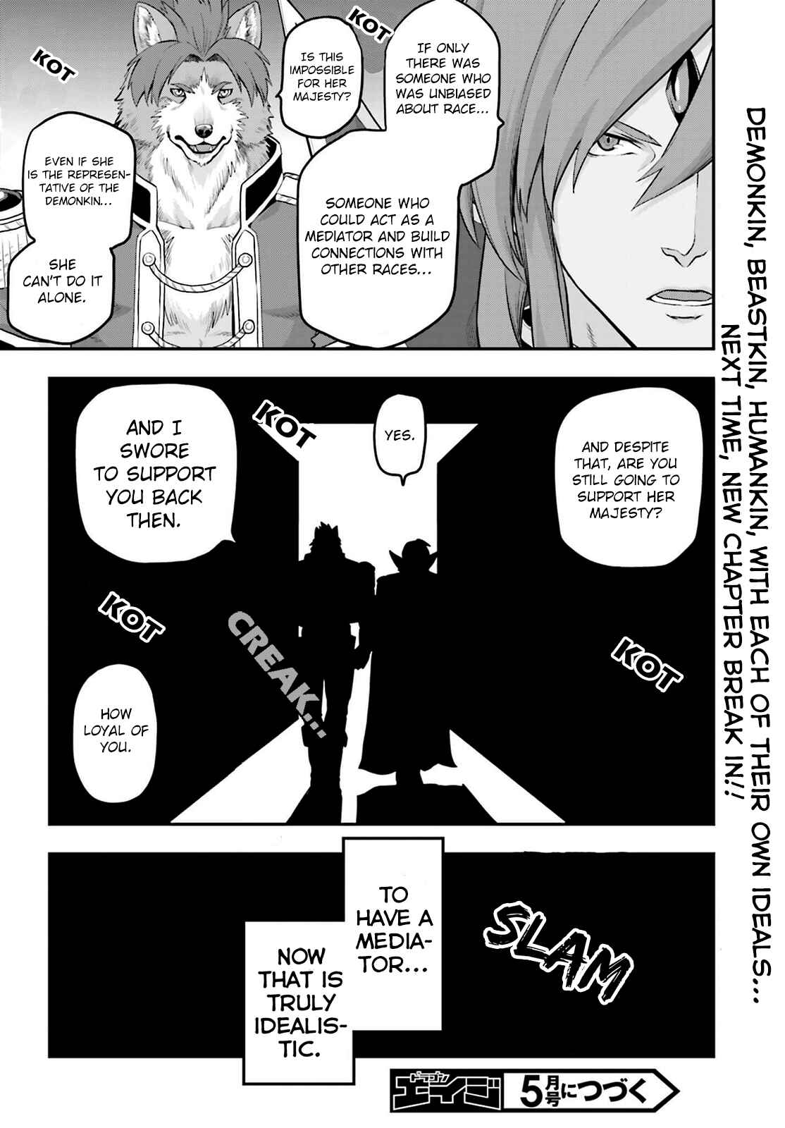 Page 8 Chapter 15.1 Konjiki no Word Master - Yuusha Yonin ni Makikomareta Unique Cheat