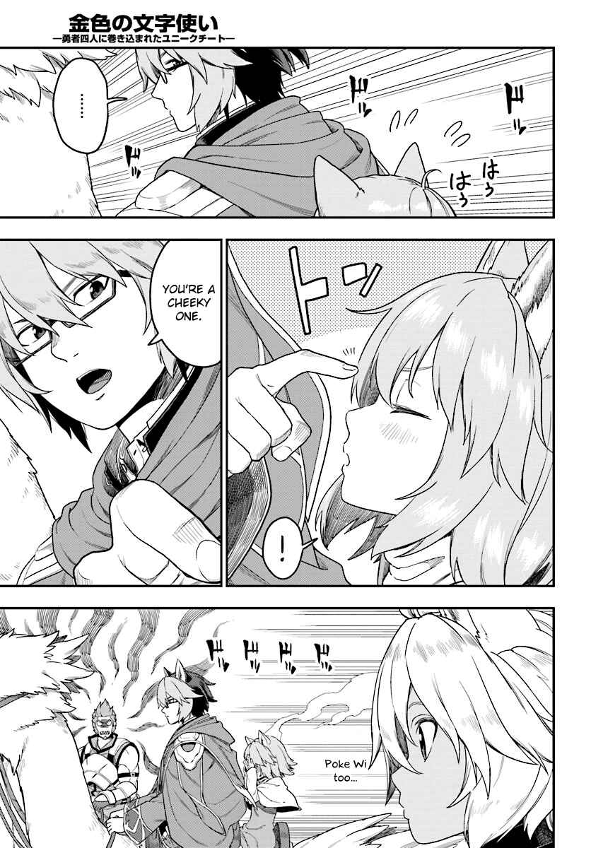 Page 13 Chapter 24 Konjiki no Word Master - Yuusha Yonin ni Makikomareta Unique Cheat
