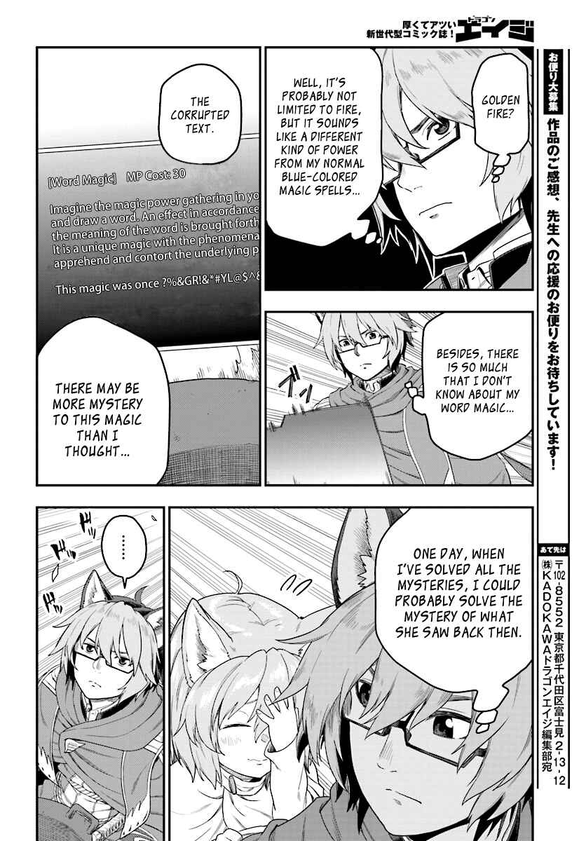 Page 14 Chapter 24 Konjiki no Word Master - Yuusha Yonin ni Makikomareta Unique Cheat